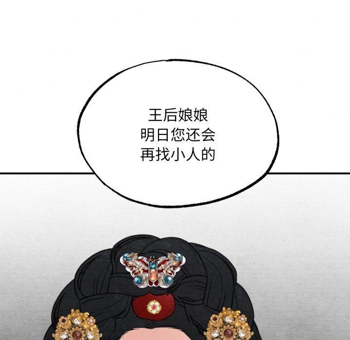 第116話