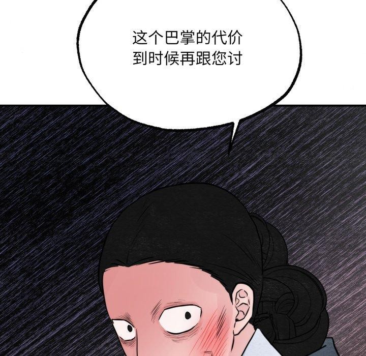 第116話