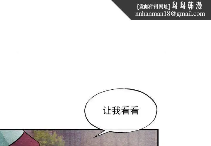 第117話