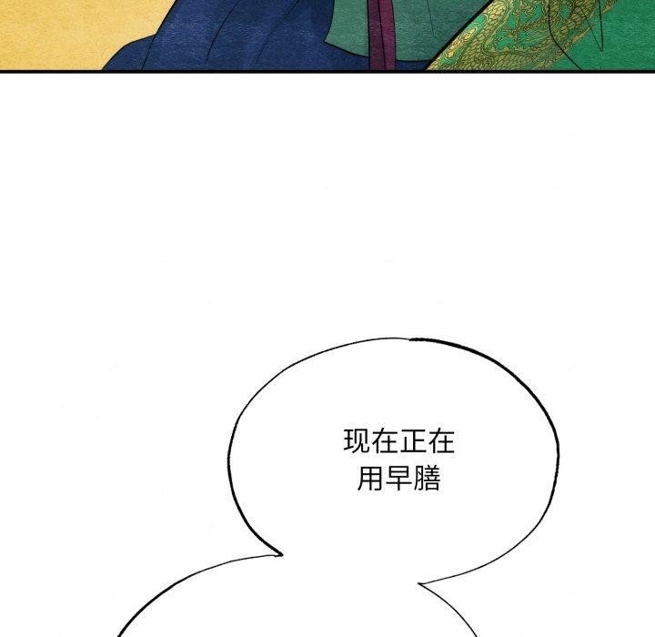 第117話