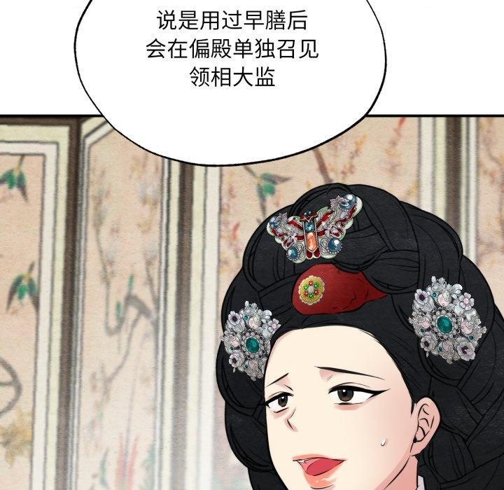 第117話