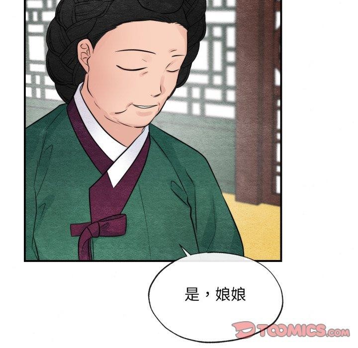 第117話