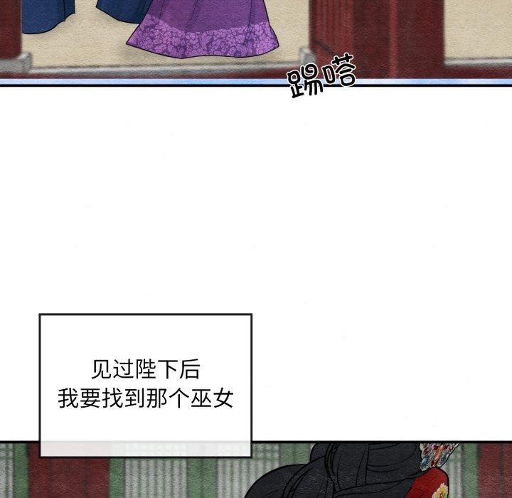 第117話