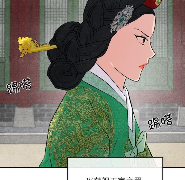 第117話