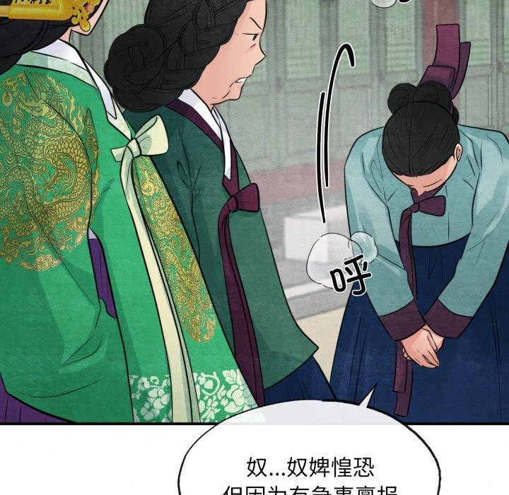 第117話