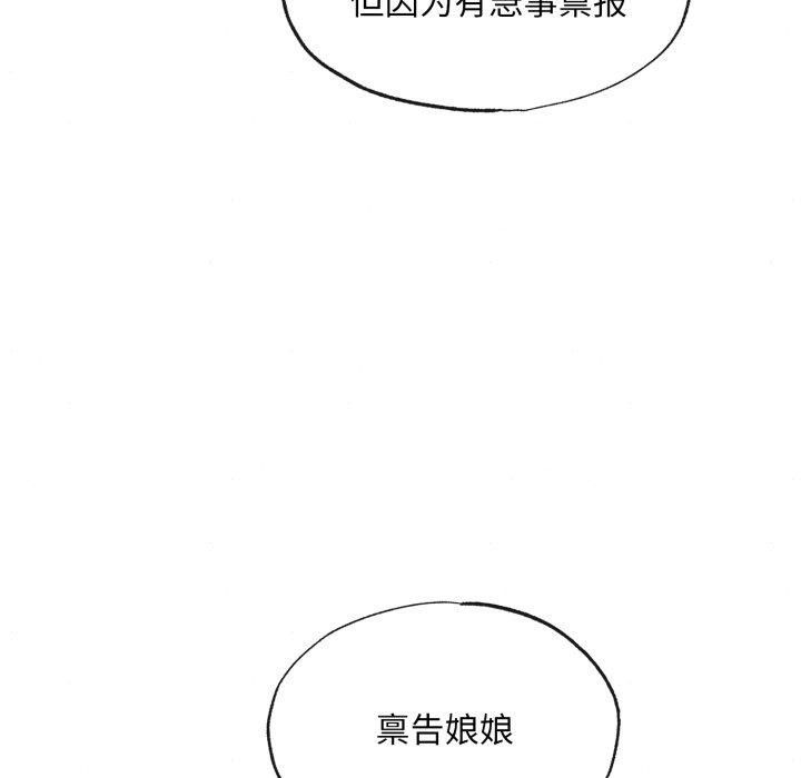 第117話