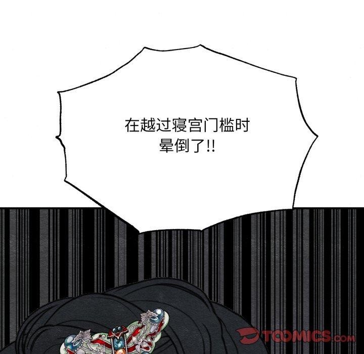 第117話