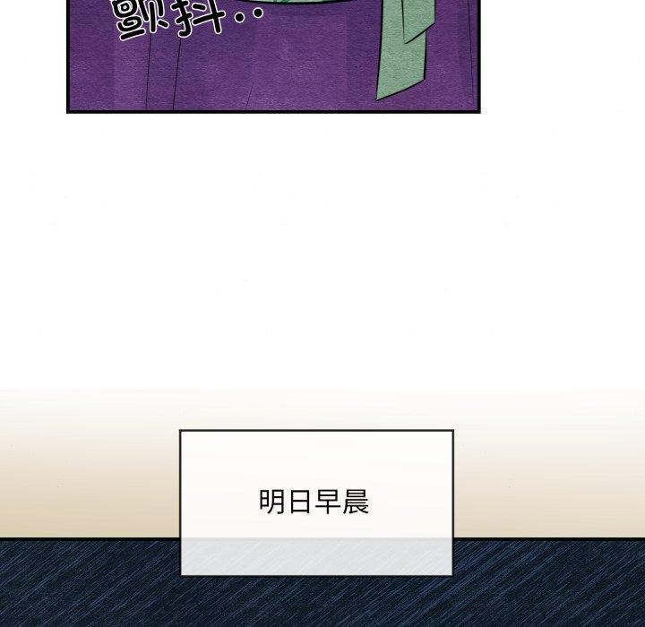第117話