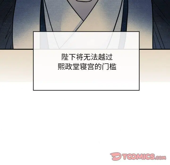 第117話