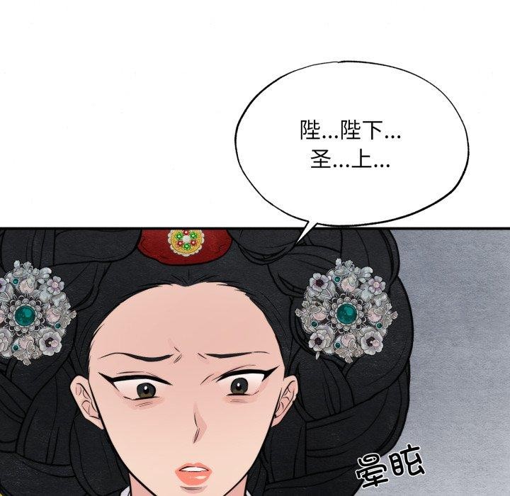 第117話