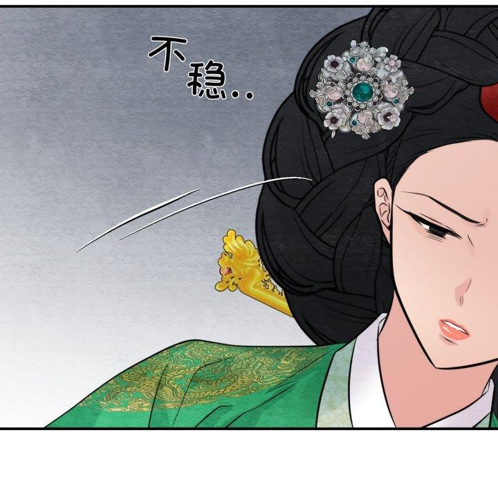 第117話
