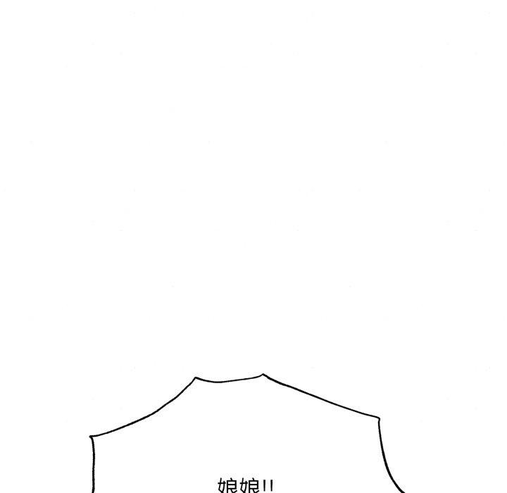 第117話
