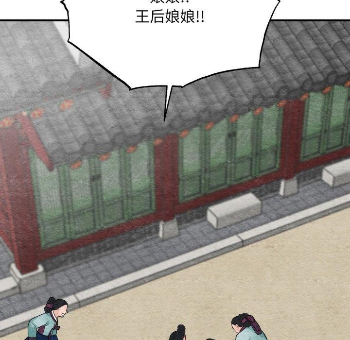 第117話