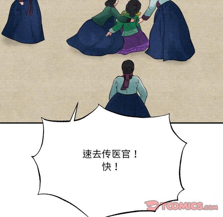 第117話