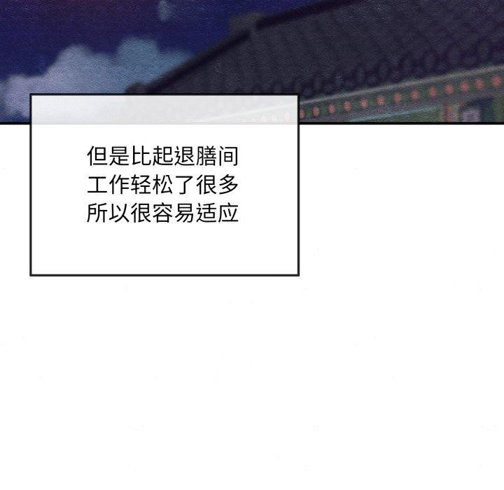第117話