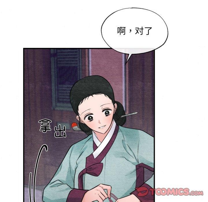 第117話