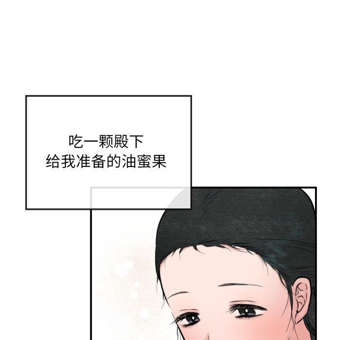 第117話