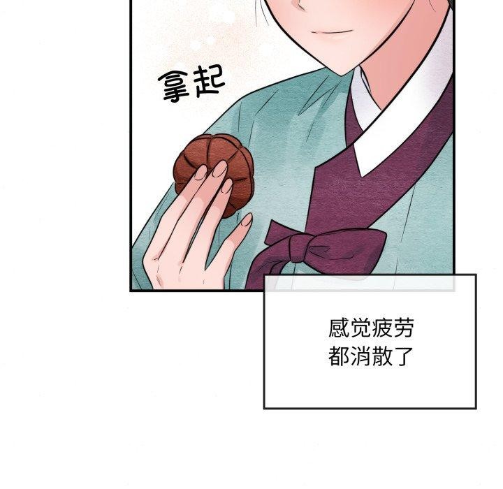 第117話