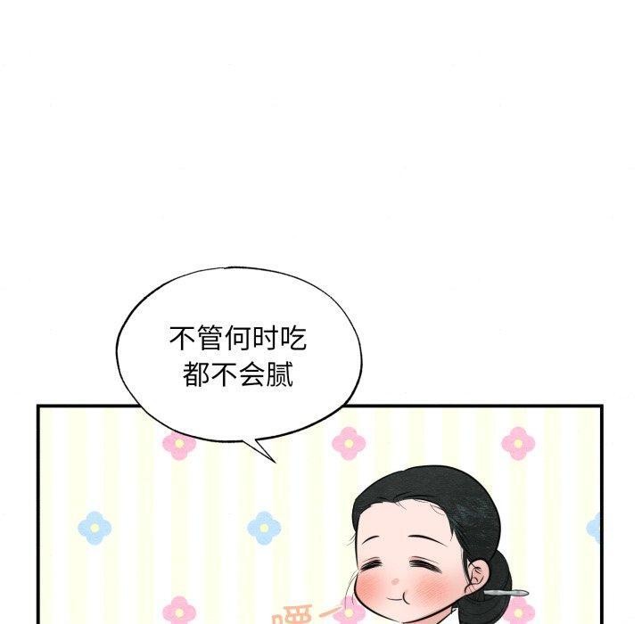 第117話