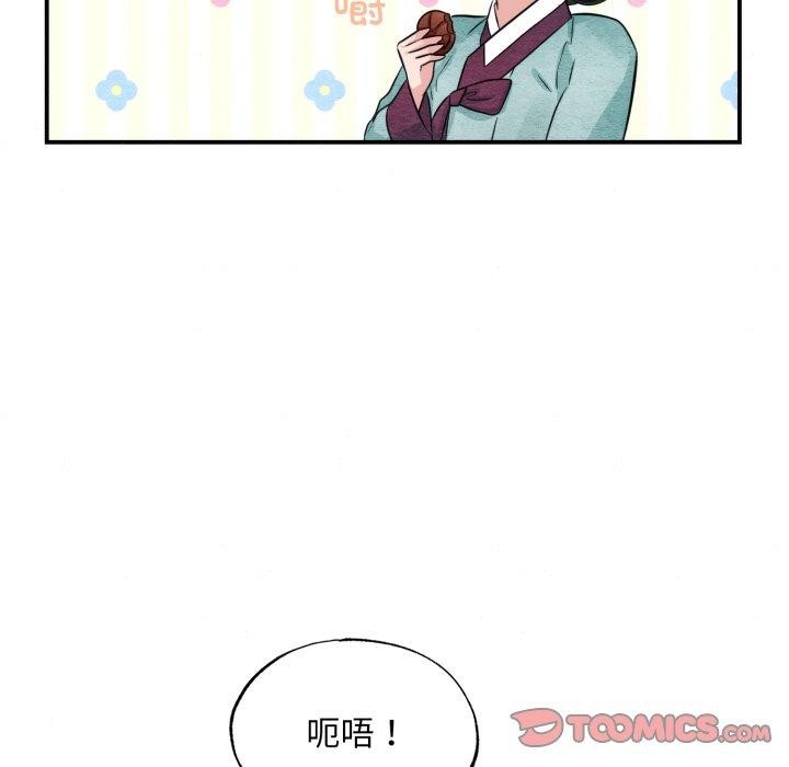 第117話