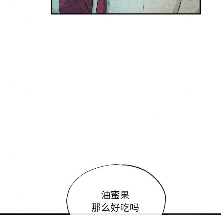 第117話