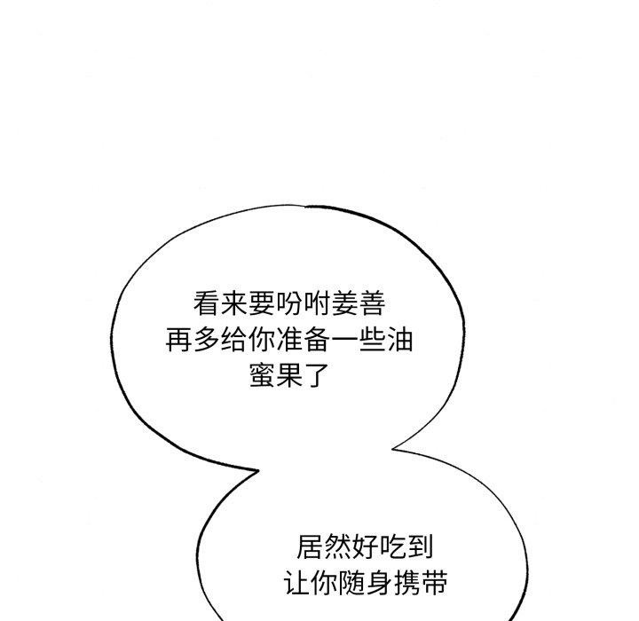 第117話