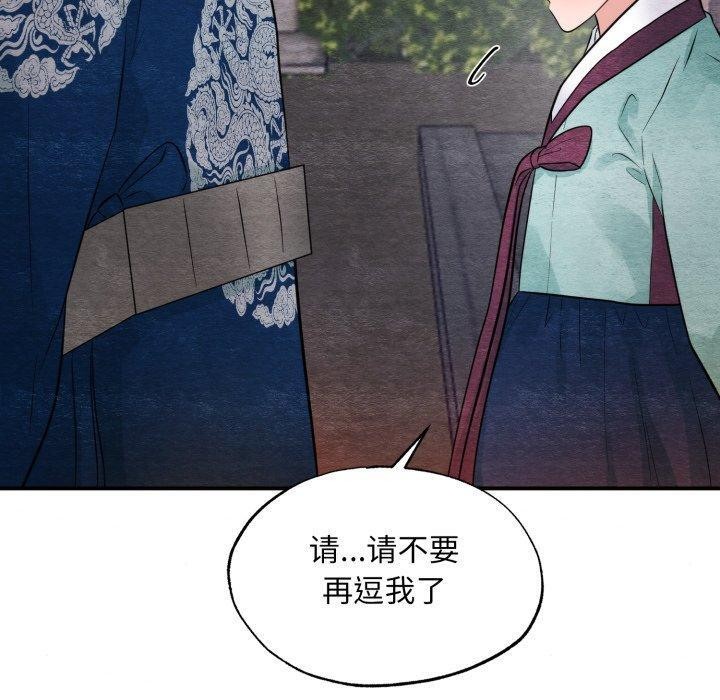 第117話