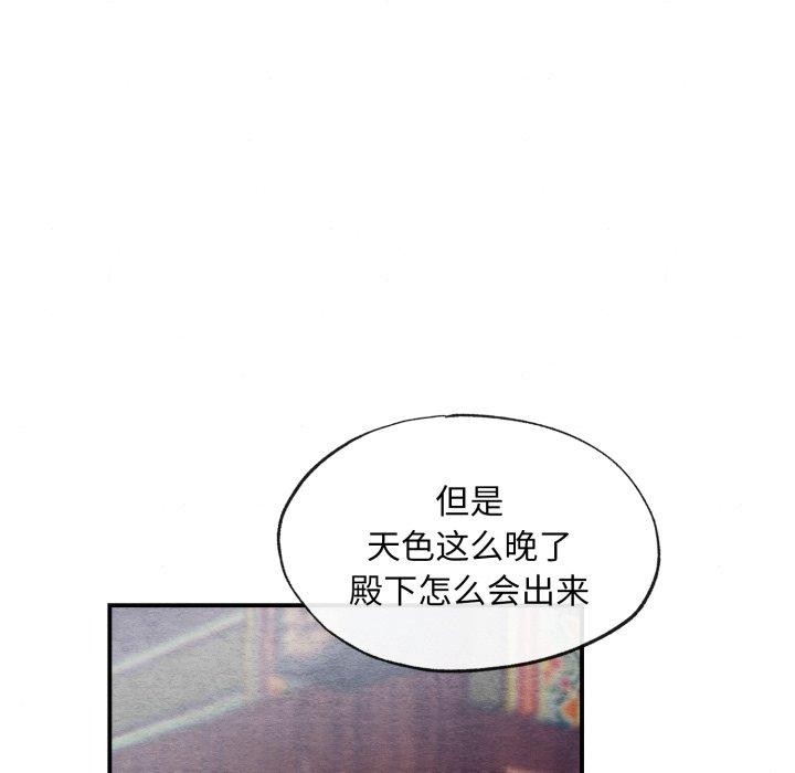 第117話