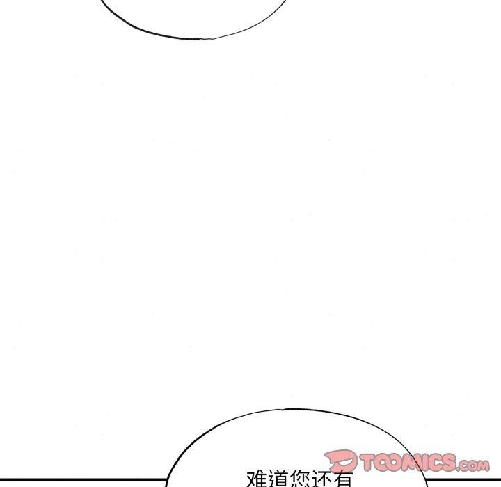 第117話