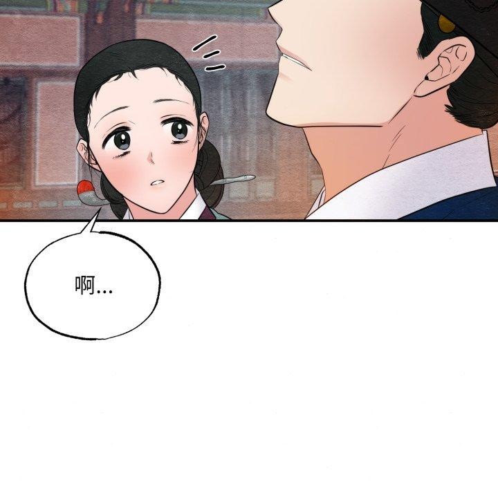 第117話