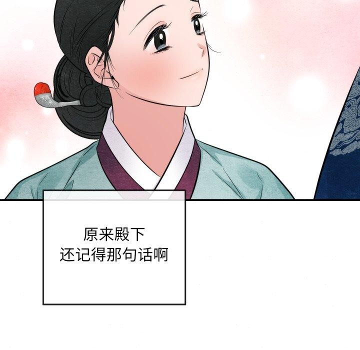 第117話