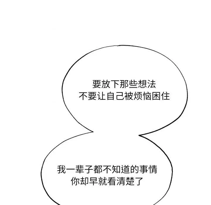 第117話