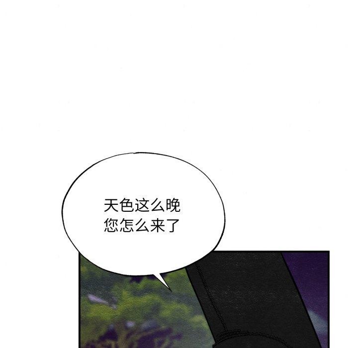 第117話