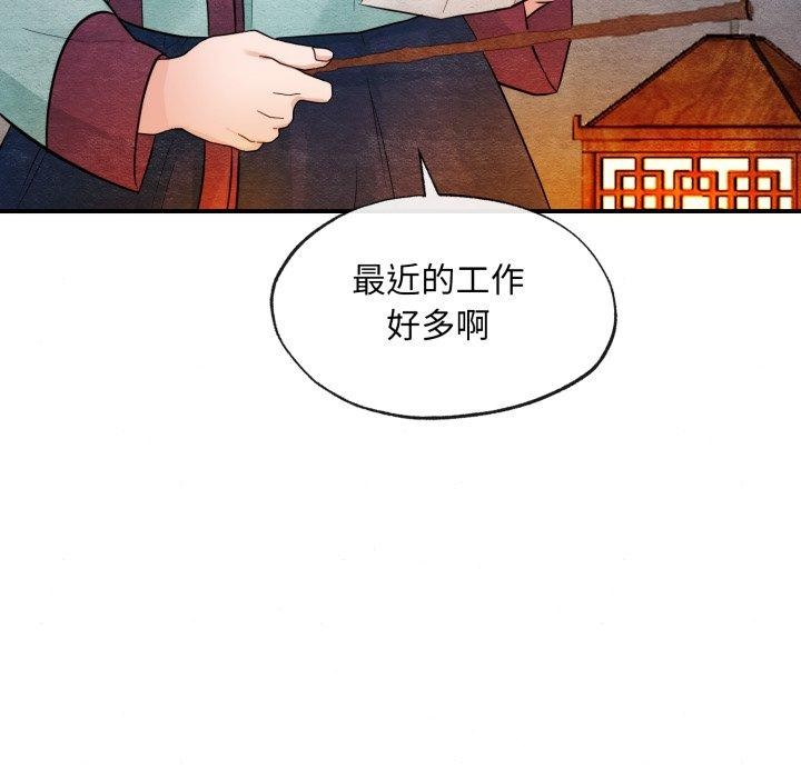 第117話