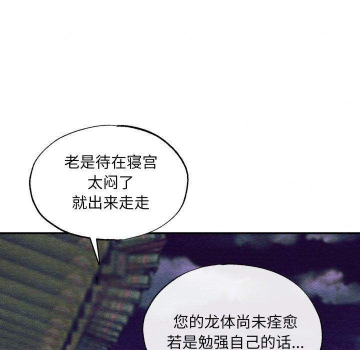 第117話