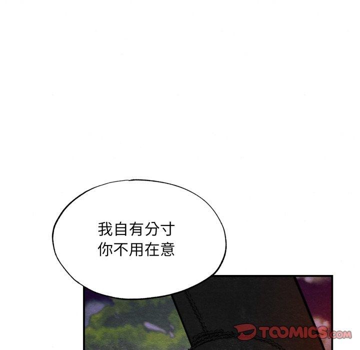 第117話