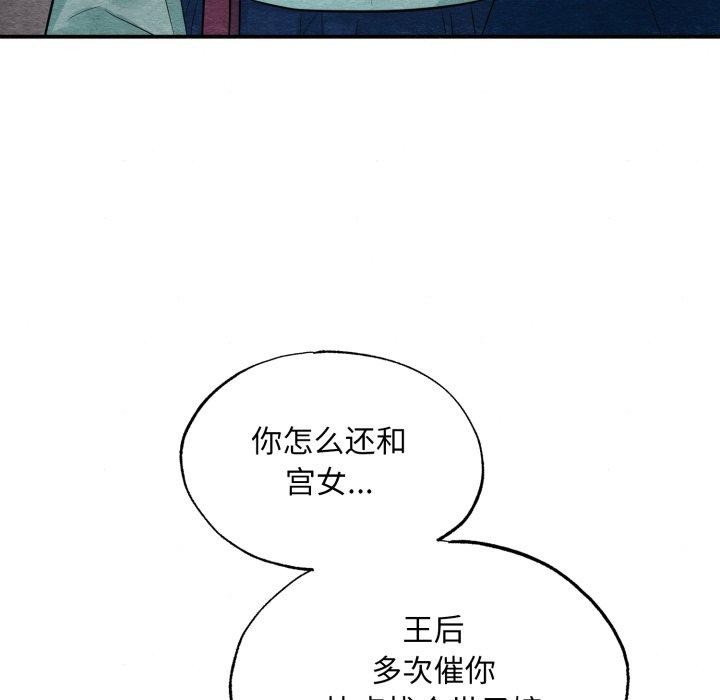 第117話