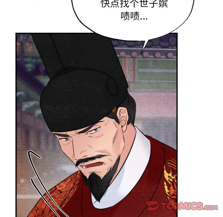 第117話