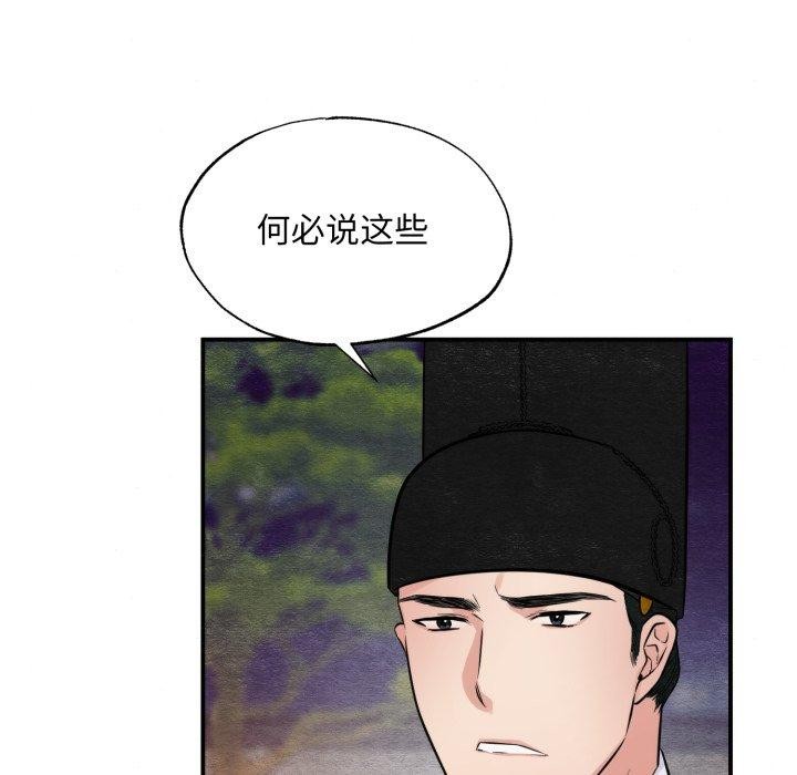 第117話
