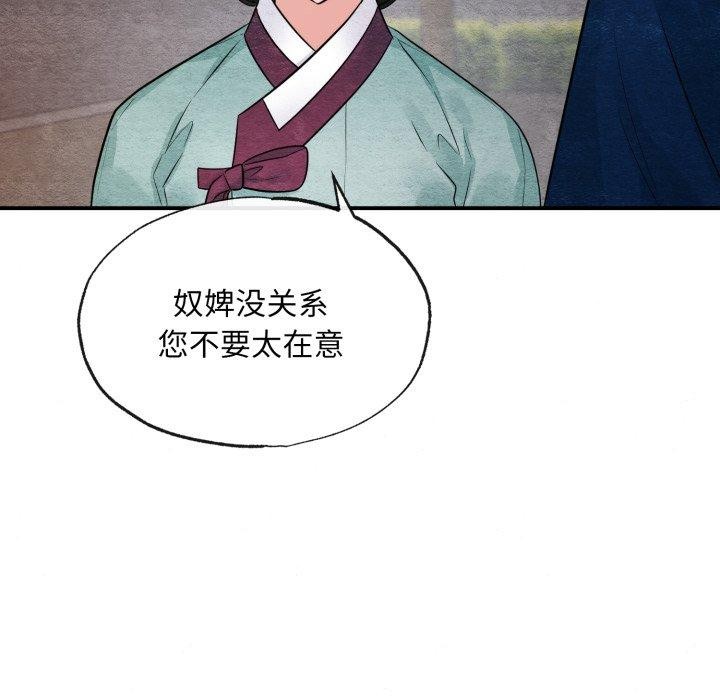 第117話