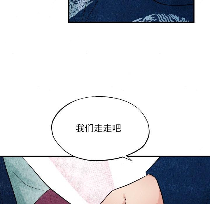 第117話
