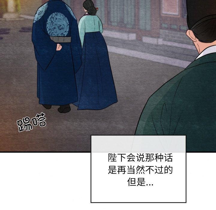 第117話