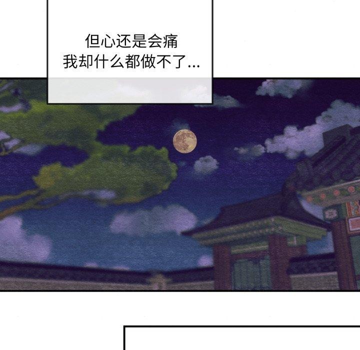 第117話