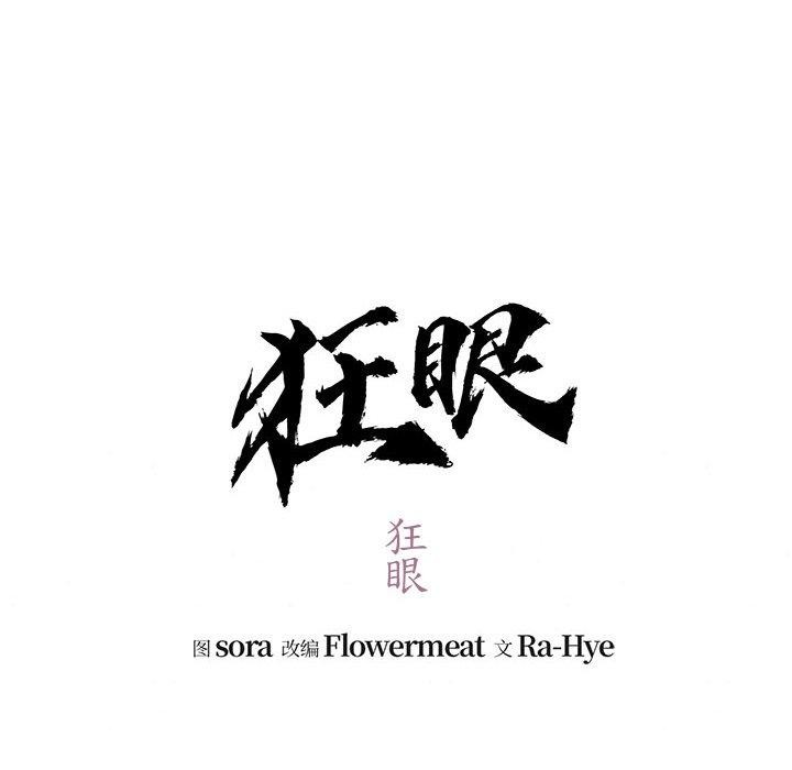 第117話