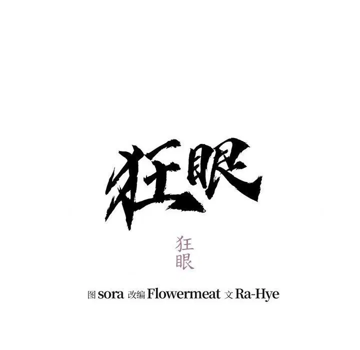 第117話