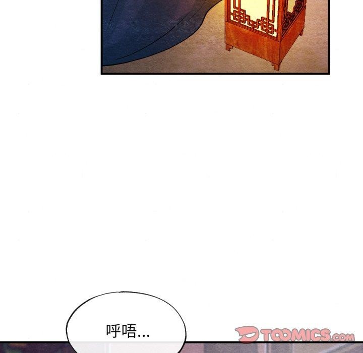 第117話