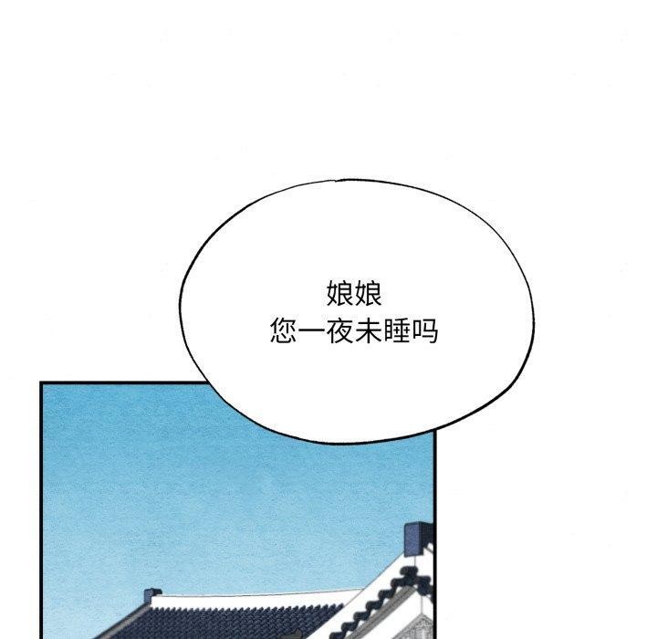 第117話