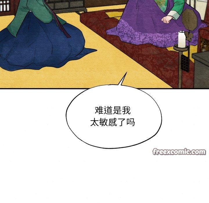 第117話