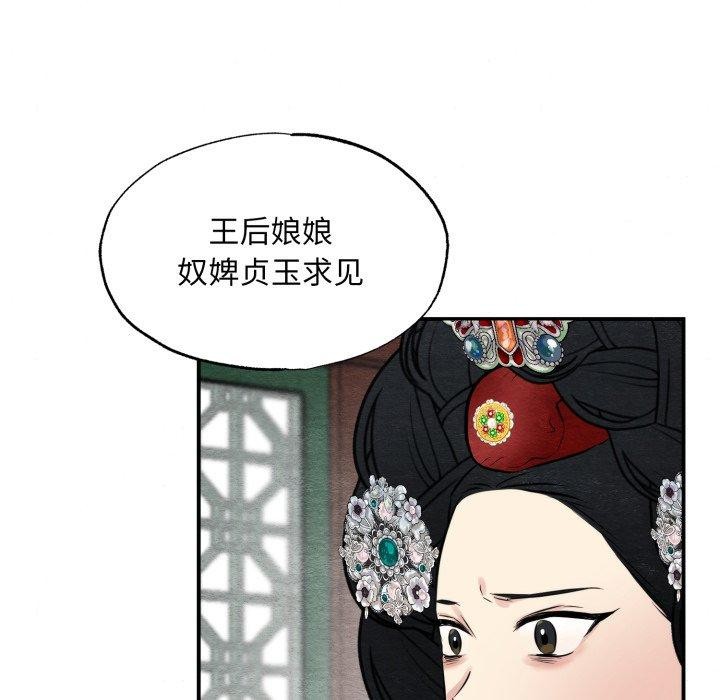 第117話