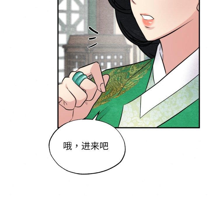 第117話